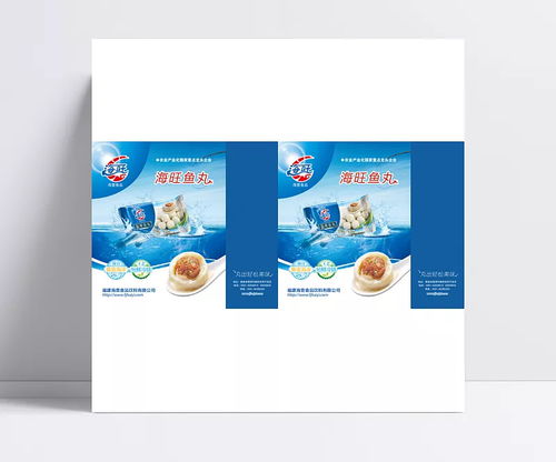 藍色海洋風味 海鮮手提袋包裝設計全解析