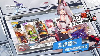《二次元王者榮耀》4月16日開(kāi)啟測(cè)試，動(dòng)漫風(fēng)MOBA新作引爆期待