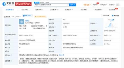 騰訊入股四維八方，動(dòng)漫游戲開(kāi)發(fā)領(lǐng)域再添新局